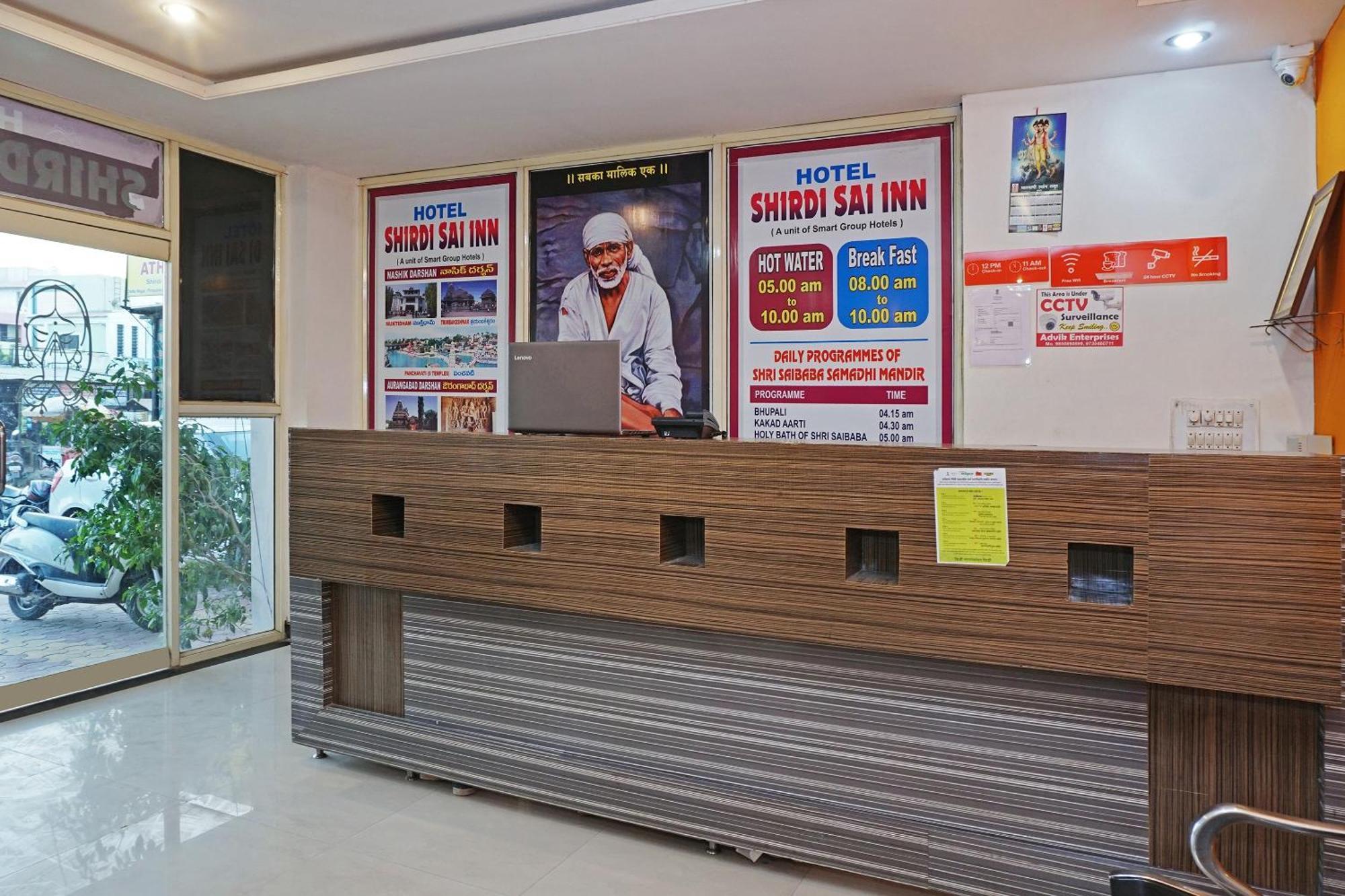 Super Hotel O Shirdi Sai Inn Екстериор снимка